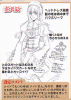 cri_eshi2.gif